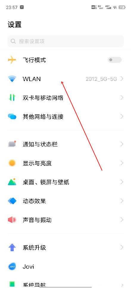 真我gt支持双wifi