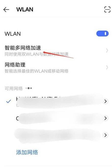 真我gt支持双wifi