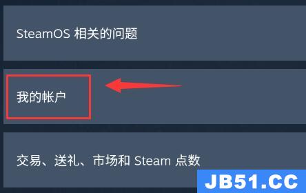 手机steam api密钥