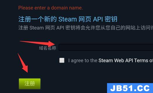 手机steam api密钥