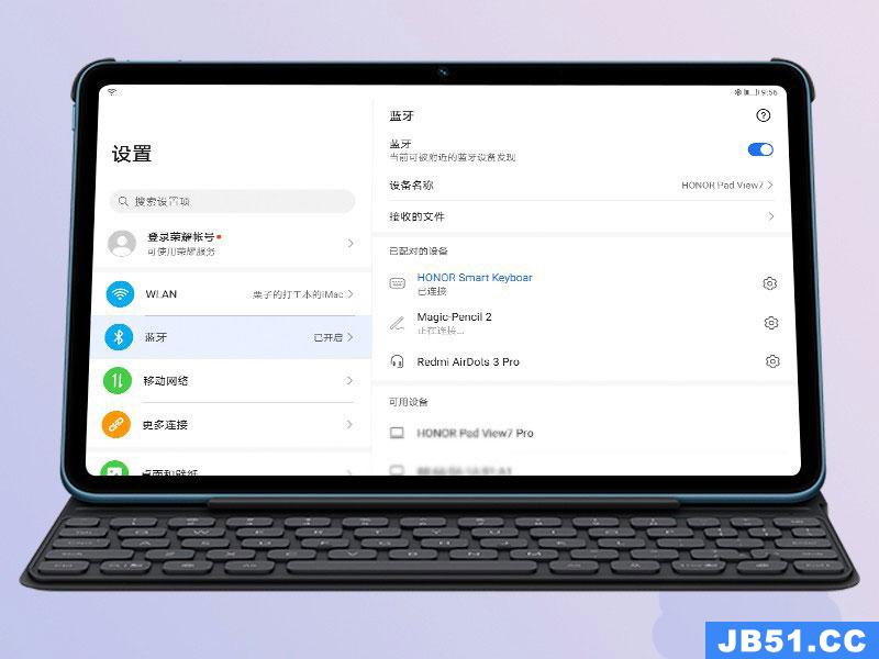 荣耀平板v7链接蓝牙键盘失败解决方法