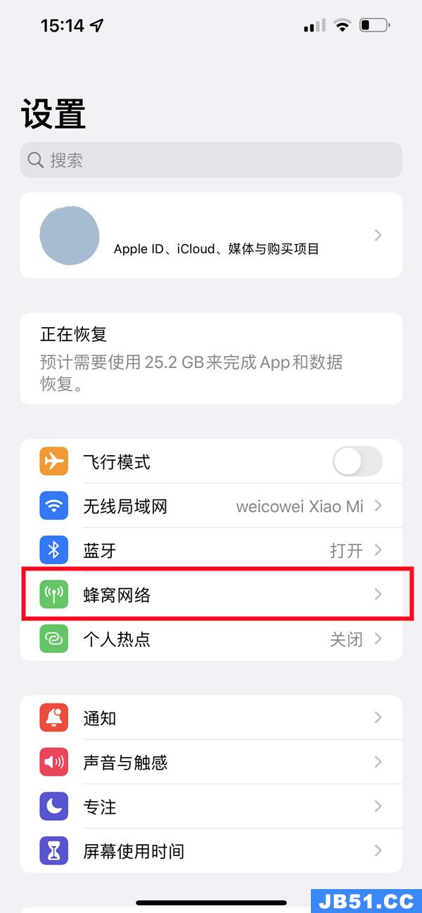 iphone13如何设置主卡