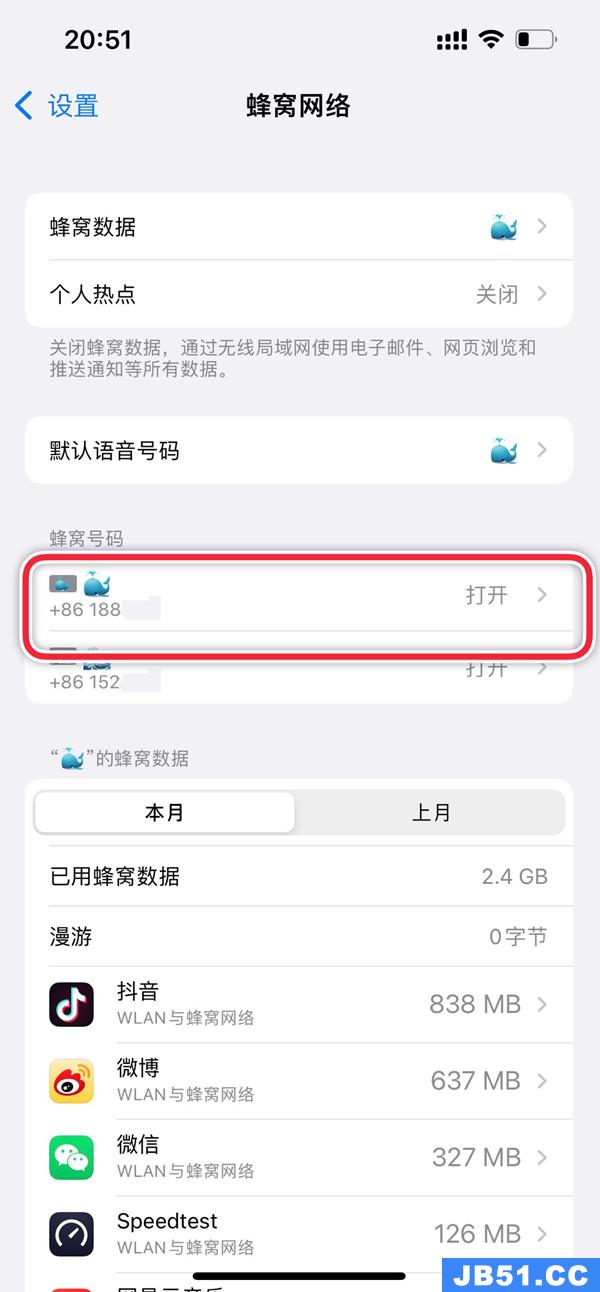 iphone13如何设置主卡