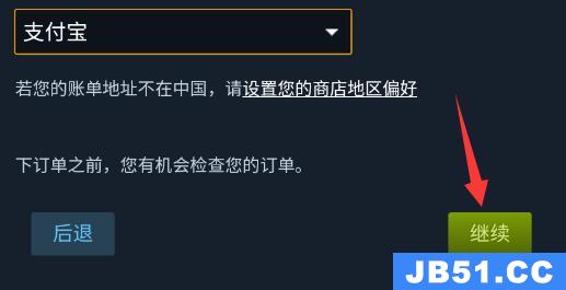 steam手机版买游戏怎么付款