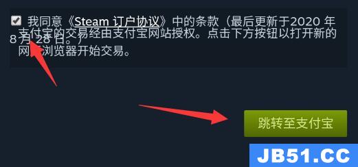 steam手机版买游戏怎么付款