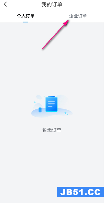 乐播投屏怎么查看投屏码