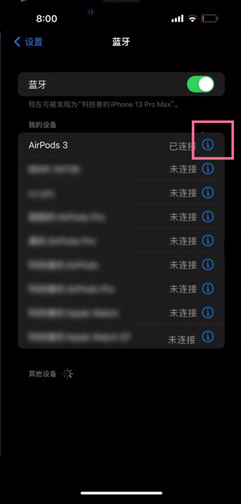 airpods三代触摸技巧