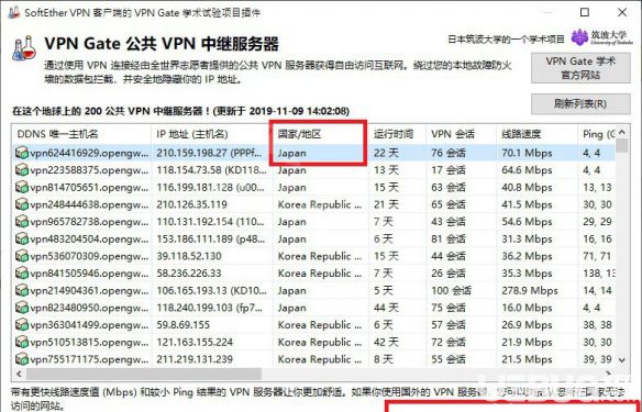 《AI少女》游戏补丁怎么更新下载