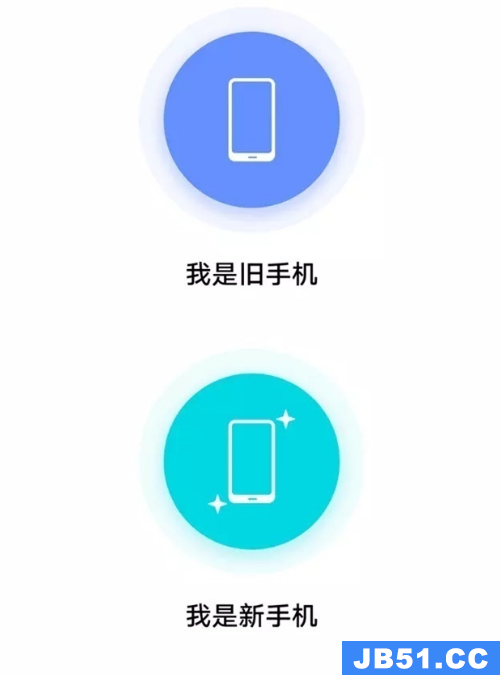 vivox7plus怎么手机搬家