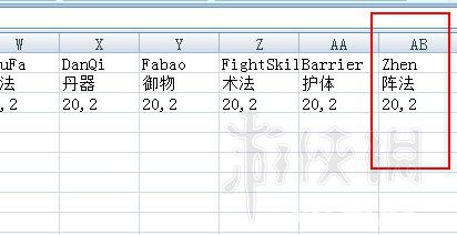 《了不起的修仙模拟器》游戏中特殊轮回者创建方法介绍