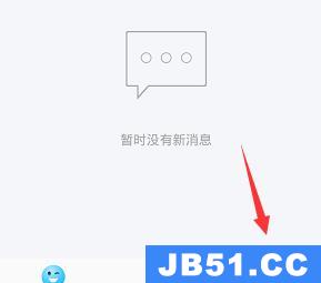 qq动态页面关闭腾讯看点的方法是什么