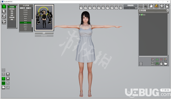 《AI少女》游戏工作室使用技巧介绍