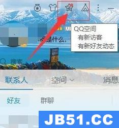 qq查看共同好友的详细方法有哪些