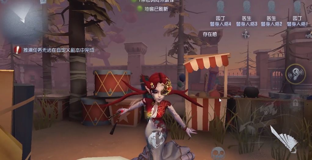 第五人格红蝶十三娘皮肤鉴赏-红蝶十三娘新皮肤特效分享