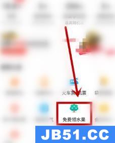 在美团中领取免费水果的操作流程是什么