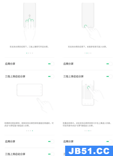 oppo ace2怎么分屏