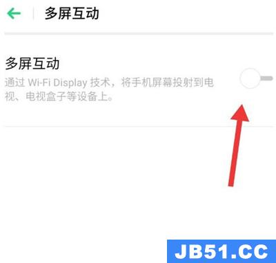 oppo手机多屏互动连接电视的操作过程