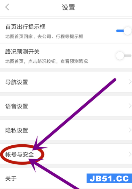 百度地图开启刷脸登录的操作步骤是什么