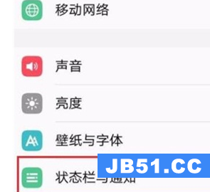 vivos9怎么设置电量显示