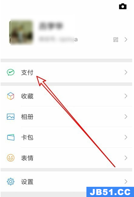 通过微信举报违法电话的操作教程有用吗