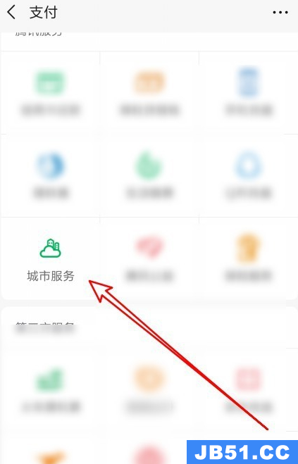 通过微信举报违法电话的操作教程有用吗