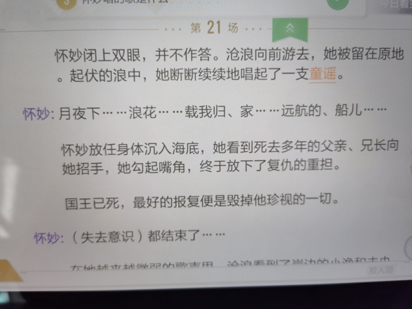 剧本线索位置地点大全