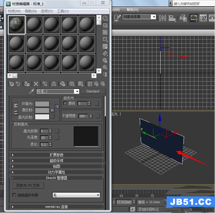 3dmax如何附材质