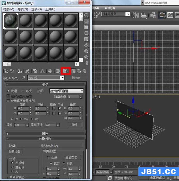 3dmax如何附材质