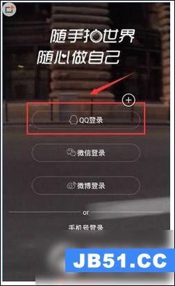 咖喱直播app的基础使用操作流程