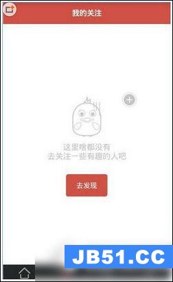 咖喱直播app的基础使用操作流程