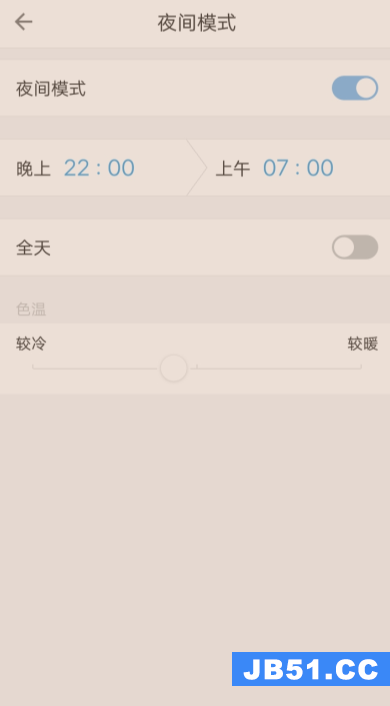 qq邮箱切换夜间模式的基础操作是什么