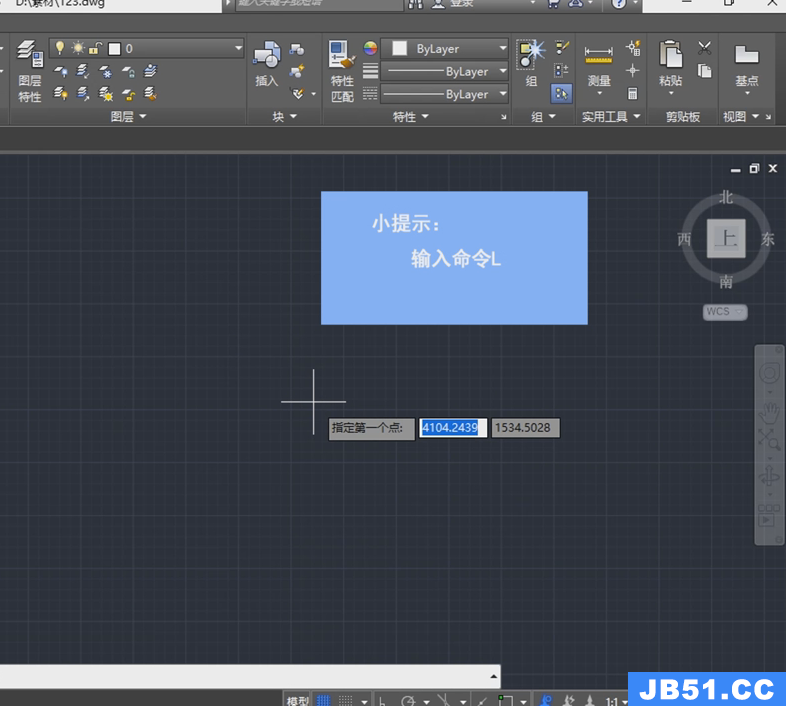 cad绘制直线的操作步骤是