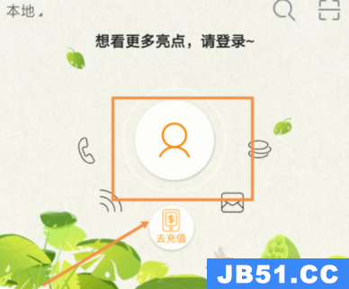 电信网上营业厅app预约取号的操作步骤