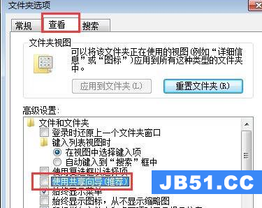 win7电脑文件夹属性没有安全选项的详细解决方法怎么办