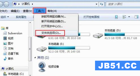 win7电脑文件夹属性没有安全选项的详细解决方法怎么办