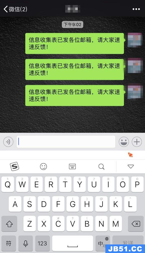 搜狗输入法开挂模式的操作方法是什么