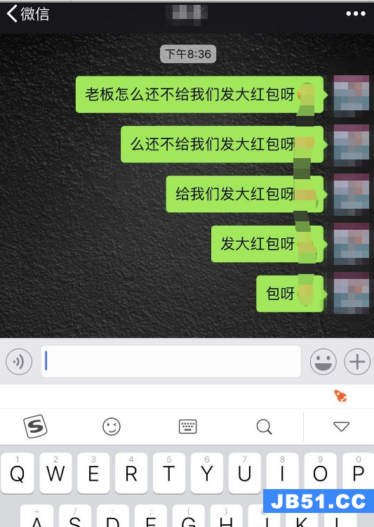 搜狗输入法开挂模式的操作方法是什么