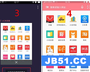 手机uc浏览器设置无痕浏览的具体操作方法是