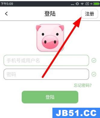 小懒猪app的详细注册步骤介绍