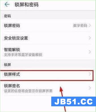 荣耀8x怎么更改锁屏样式