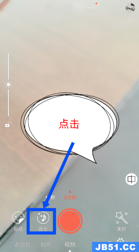 无他相机拍添加音乐的操作方法是什么