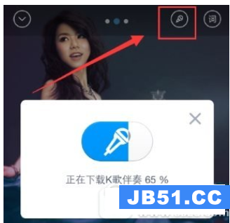 手机百度音乐k歌的具体步骤是什么