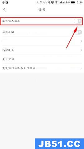 楚楚街app是取消了吗