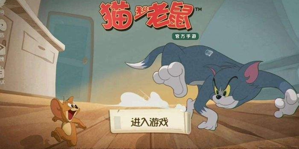 猫和老鼠手游米特技能是什么-米特技能介绍