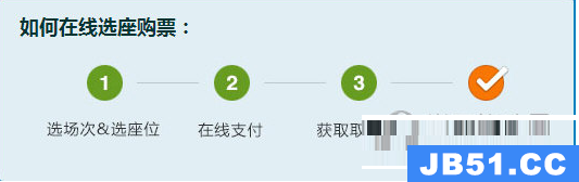 在时光网app中兑换电影票的具体方法是