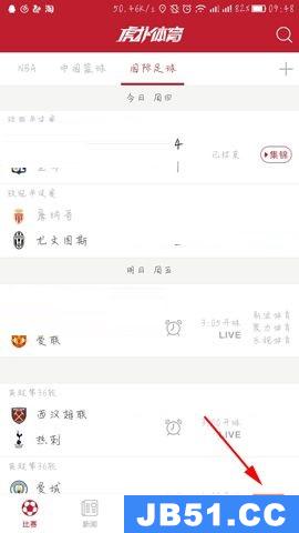 虎扑体育app开启无图模式的具体方法是什么