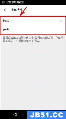 车来了app怎么使用