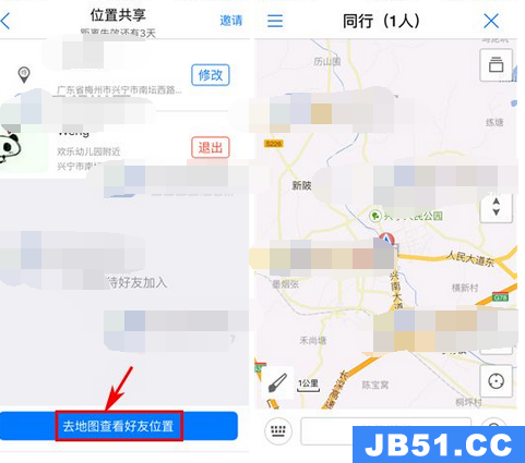 腾讯地图app共享好友位置的图文操作是什么