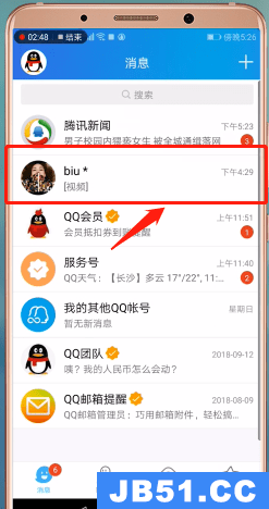 qq收藏照片怎么操作