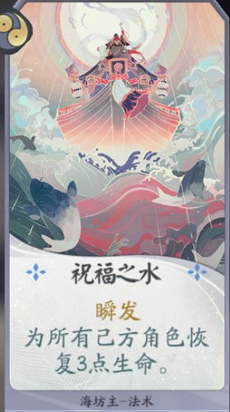 阴阳师百闻牌灯鸦海花强势卡组推荐-阴阳师百闻牌灯鸦海花怎么提高胜率